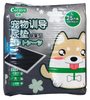 Cocoyo Charcoal Pet Dog Pee Pads